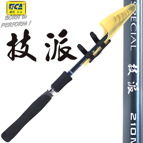热销产品 迪佳技派直柄路亚竿/抛竿/小鱼竿杆/携带方便/渔具