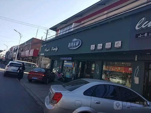 麦香人影(环镇南路店),电话,路线,公交,地址,地图,预定,价格,团购,优