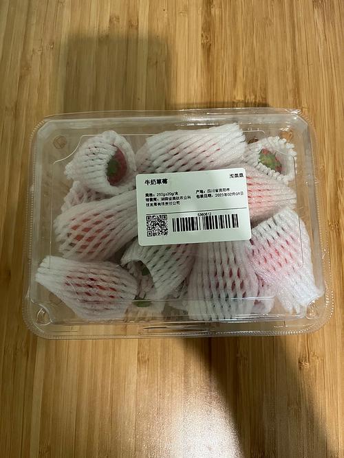 淘菜菜草莓