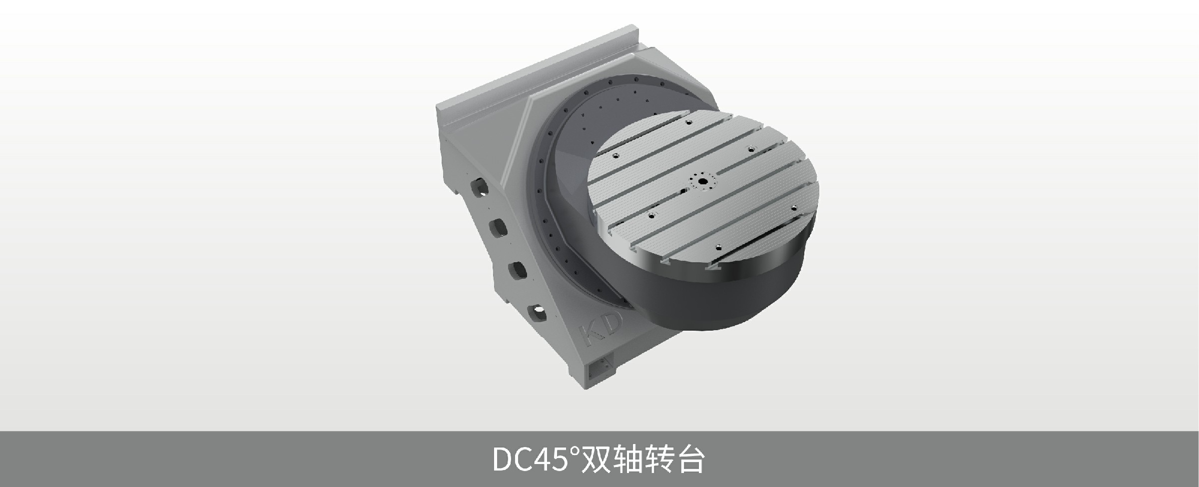 科德数控股份