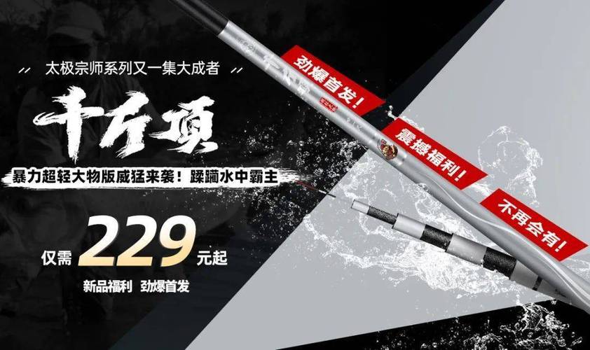 八强进二,谁能技高一筹?